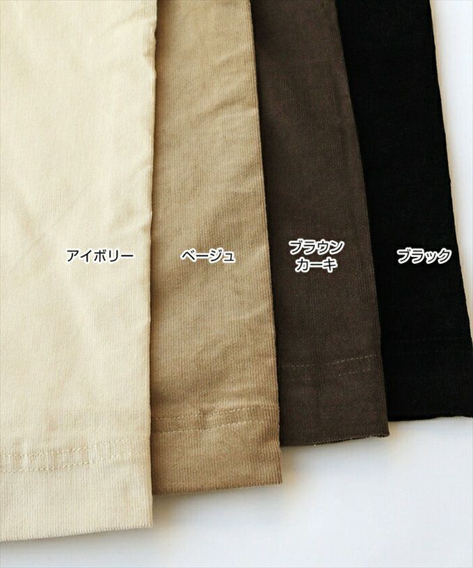コーデュロイ ベイカー ワイド サロペット レディース ストラップ ストレッチ ポケット 女性 ボトムス ボトム ワイド ロング丈 パンツ おしゃれ オシャレ かわいい 大人 きれいめ ゆったり カジュアル 春 秋冬 シンプル オフィス 黒 サイズ M 春 秋 冬 送料無料
