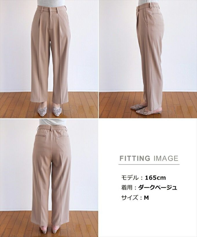 とろみ素材 ウエストゴム センタープレス ワイドパンツ レディース 上品 フロントホック バックポケット ロング丈 パンツ 楽チンパンツ おしゃれ オシャレ かわいい 大人 きれいめ ゆったり カジュアル 春夏 秋冬 オフィス 黒 シンプル サイズ M L 春 夏 秋 冬