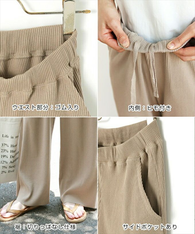 ウエストゴム カット リブ ワイドパンツ レディース ストレッチ サイドポケット 女性 ボトム 楽ちん ロング丈 パンツ 楽チンパンツ リブパンツ おしゃれ オシャレ かわいい 大人 きれいめ ゆったり カジュアル プリーツ 秋冬 オフィス シンプル 黒 サイズ M L 春 秋 冬