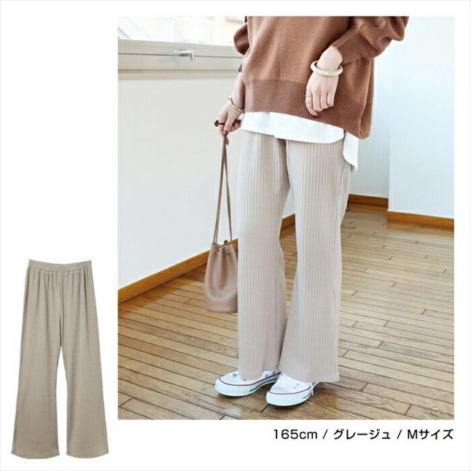 ウエストゴム フレア リブパンツ カットソー レディース レディース フレアパンツ ボトムス ボトム ロング丈 楽チンパンツ フレアー ストレッチパンツ おしゃれ オシャレ かわいい 大人 きれいめ オフィス 春夏 秋冬 黒 カジュアル シンプル サイズ M L 春 夏 秋 冬