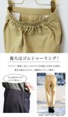 美脚 ストレッチパンツ テーパードパンツ ロングパンツ ウエストゴム ボトムス センタープレス レディース ボトムス ボトム ロング丈 パンツ 楽チンパンツ おしゃれ オシャレ かわいい 大人 きれいめ ウエストゴム カジュアル シンプル サイズ S M L 春 夏 秋 冬