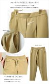 美脚 ストレッチパンツ テーパードパンツ ロングパンツ ウエストゴム ボトムス センタープレス レディース ボトムス ボトム ロング丈 パンツ 楽チンパンツ おしゃれ オシャレ かわいい 大人 きれいめ ウエストゴム カジュアル シンプル サイズ S M L 春 夏 秋 冬