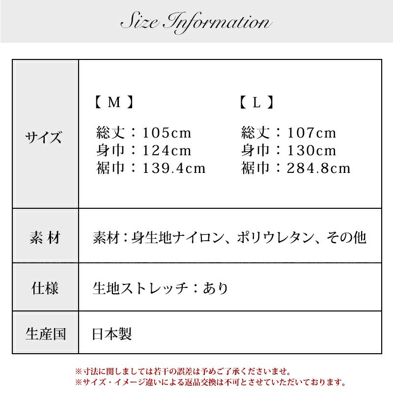 日本製 フロッキー Aライン ワンピース 送料無料 8271rt レディース 透け おしゃれ Aラインワンピース 可愛い かわいい ミモレ丈 ひざ丈 フォーマル エレガント ドロップショルダー マタニティ 黒 産後 産前 花柄 長袖 春夏 春 夏 秋 M L