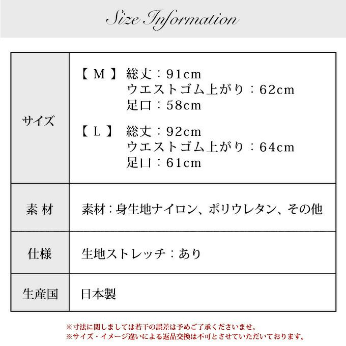日本製 フロッキー ワイドパンツ 送料無料 8272rt レディース 透け おしゃれ ボトムス ボトム 可愛い かわいい ロング丈 ロングパンツ ウエストゴム フォーマル エレガント ワイド パンツ ブラック 黒 ブルー 青 花柄 春夏 春 夏 秋 M L