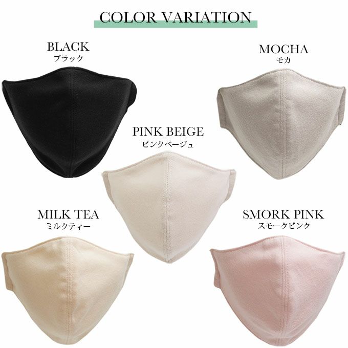 抗ウイルス対策 リボンマスク 抗ウイルス おしゃれマスク ウイルス感染力99％低減 リボン 立体 裏側 メッシュ素材 マスク 日本製 布製 布マスク 春夏 可愛い かわいい レディース 大人用 ウイルス 抗菌 女性 繰り返し 洗える 黒 ピンク ベージュマスク 長さ調整可能 送料無料