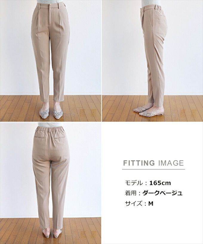 とろみ素材 ウエストゴム センタープレス テーパード パンツ レディース フロントホック バックポケット ボトムス ボトム ロング丈 パンツ 楽チンパンツ おしゃれ オシャレ かわいい 大人 きれいめ オフィス カジュアル シンプル サイズ M L 春夏 秋冬 春 夏 秋 冬