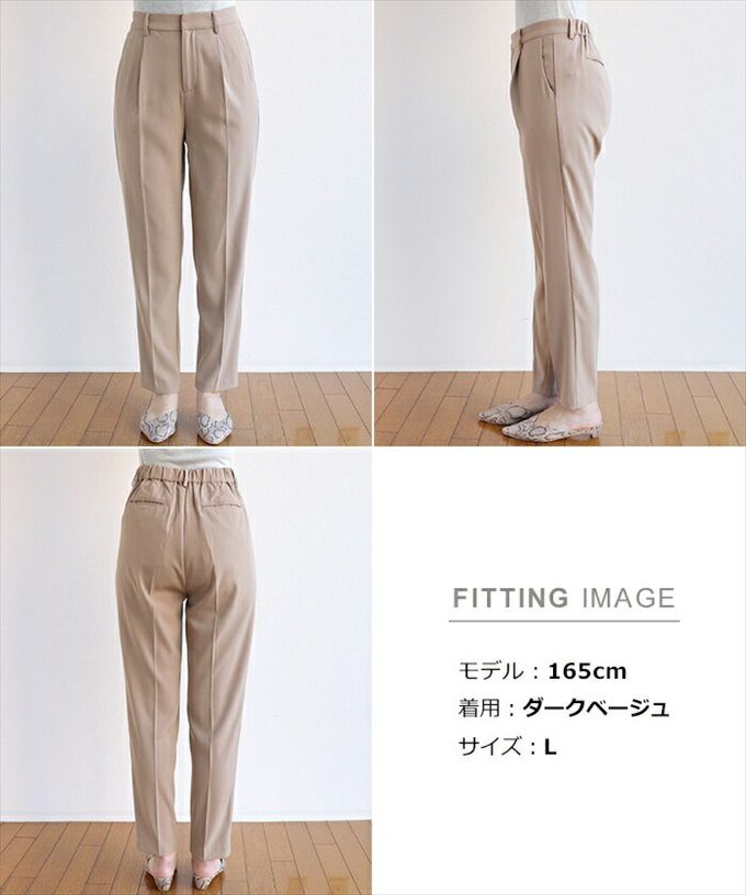 とろみ素材 ウエストゴム センタープレス テーパード パンツ レディース フロントホック バックポケット ボトムス ボトム ロング丈 パンツ 楽チンパンツ おしゃれ オシャレ かわいい 大人 きれいめ オフィス カジュアル シンプル サイズ M L 春夏 秋冬 春 夏 秋 冬