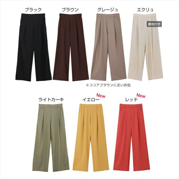 リネン レーヨン タック ワイドパンツ レディース 麻 ウエストゴム サイドポケット ベルトループ 麻パンツ ボトムス ボトム ロング丈 パンツ 楽チンパンツ おしゃれ オシャレ かわいい 大人 きれいめ ウエストゴム 黒 白 オフィス カジュアル シンプル サイズ M L 春夏 春 夏