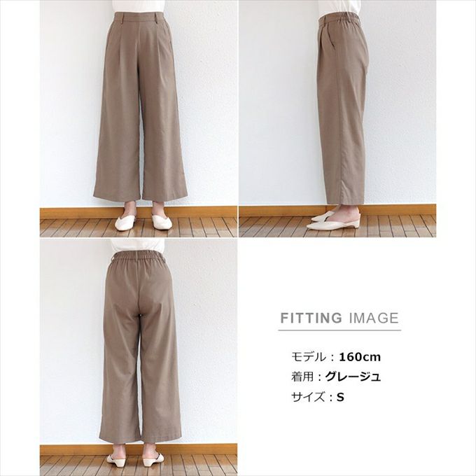 リネン レーヨン タック ワイドパンツ レディース 麻 ウエストゴム サイドポケット ベルトループ 麻パンツ ボトムス ボトム ロング丈 パンツ 楽チンパンツ おしゃれ オシャレ かわいい 大人 きれいめ ウエストゴム 黒 白 オフィス カジュアル シンプル サイズ M L 春夏 春 夏