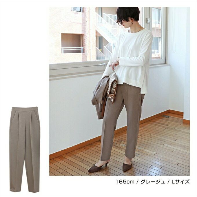 センタープレス テーパード パンツ レディース ハイウエスト フロントタック ウエストゴム ワンタック パンツ 楽チンパンツ おしゃれ オシャレ かわいい 大人 きれいめ ロングパンツ 黒 オフィス カジュアル シンプル ナチュラル サイズ S M L 秋冬 秋 冬