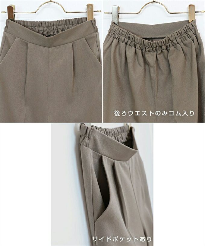 センタープレス テーパード パンツ レディース ハイウエスト フロントタック ウエストゴム ワンタック パンツ 楽チンパンツ おしゃれ オシャレ かわいい 大人 きれいめ ロングパンツ 黒 オフィス カジュアル シンプル ナチュラル サイズ S M L 秋冬 秋 冬