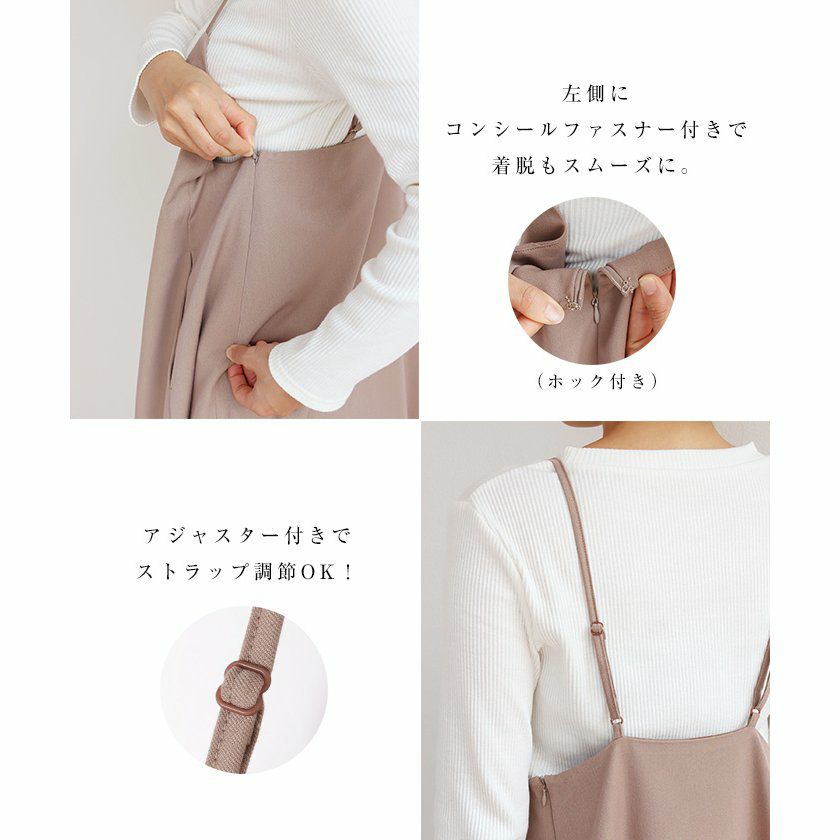 ツイル Vネック キャミ ワンピース レディース フェミニン サイドポケット アジャスター付き ストラップ 女性 キャミワンピース ボトムス ボトム スカート おしゃれ オシャレ かわいい 大人 ロング丈 きれいめ ゆったり カジュアル 春夏 秋冬 シンプル サイズ M 秋 冬 春 夏