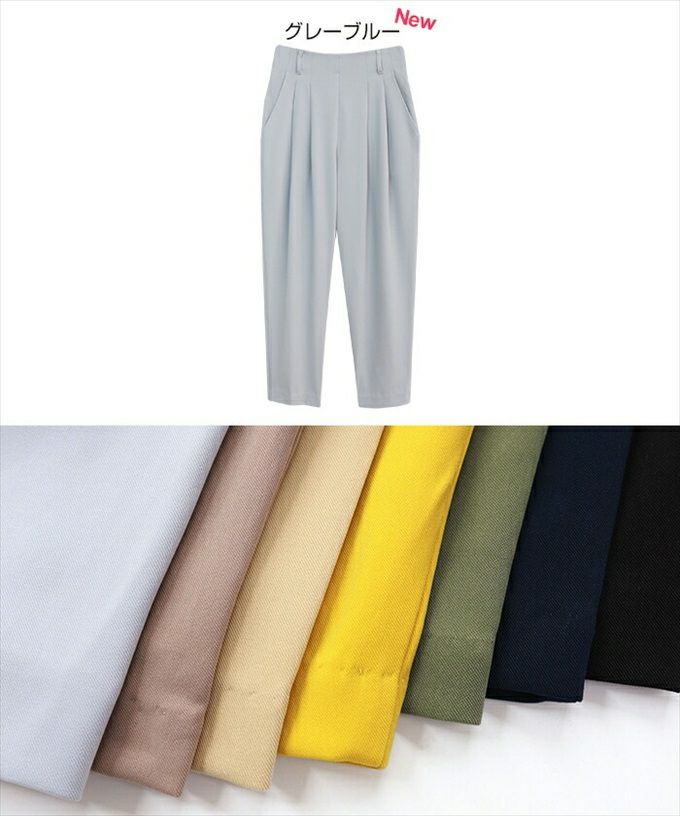 とろみ素材 ウエストゴム タック テーパード パンツ レディース 上品 コンシールファスナー ロング丈 ツータック パンツ 楽チンパンツ おしゃれ オシャレ かわいい 大人 きれいめ ロングパンツ 黒 オフィス カジュアル シンプル ナチュラル サイズ M L 春夏 秋冬 春 夏 秋 冬