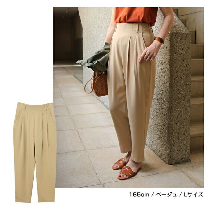 とろみ素材 ウエストゴム タック テーパード パンツ レディース 上品 コンシールファスナー ロング丈 ツータック パンツ 楽チンパンツ おしゃれ オシャレ かわいい 大人 きれいめ ロングパンツ 黒 オフィス カジュアル シンプル ナチュラル サイズ M L 春夏 秋冬 春 夏 秋 冬