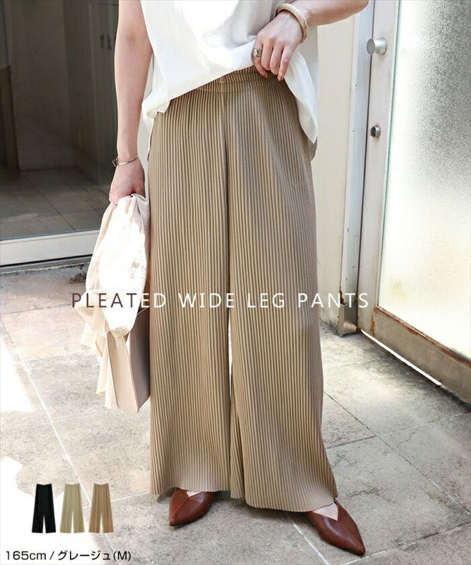 ウエストゴム プリーツ ワイドパンツ レディース ハイウエスト 上品 ボトムス ボトム ロング丈 パンツ 楽チンパンツ おしゃれ オシャレ かわいい 大人 きれいめ ウエストゴム ロングパンツ 黒 オフィス カジュアル シンプル ナチュラル サイズ M L 春夏 春 夏 秋