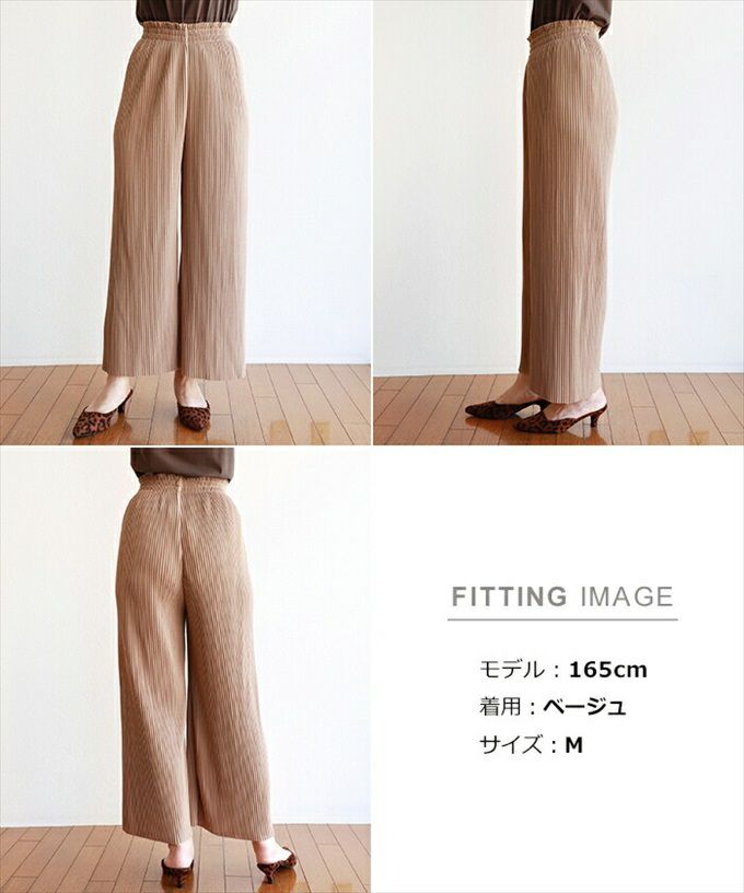 ウエストゴム プリーツ ワイドパンツ レディース ハイウエスト 上品 ボトムス ボトム ロング丈 パンツ 楽チンパンツ おしゃれ オシャレ かわいい 大人 きれいめ ウエストゴム ロングパンツ 黒 オフィス カジュアル シンプル ナチュラル サイズ M L 春夏 春 夏 秋