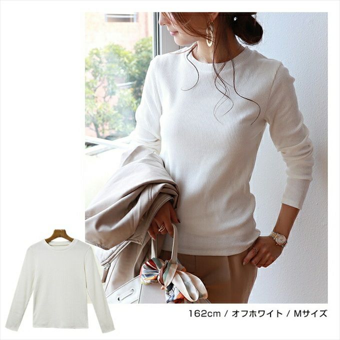 テレコリブ クルーネック 長袖 Tシャツ レディース トップス カットソー トップス 上着 おしゃれ オシャレ かわいい 大人 女子 女性 きれいめ カジュアル 黒 白 オフィス ナチュラル リブ素材 tシャツ シンプル シンプルカットソー サイズ M L 春