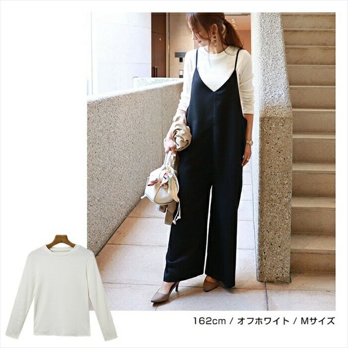 テレコリブ クルーネック 長袖 Tシャツ レディース トップス カットソー トップス 上着 おしゃれ オシャレ かわいい 大人 女子 女性 きれいめ カジュアル 黒 白 オフィス ナチュラル リブ素材 tシャツ シンプル シンプルカットソー サイズ M L 春