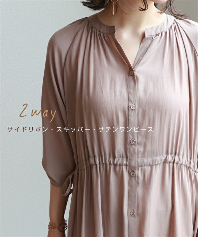 サテン サイドリボン スキッパー 長袖 ワンピース レディース フェミニン ギャザー ゆったり 羽織り 女性 長袖 シャツワンピース ロング丈 ロングワンピース おしゃれ オシャレ かわいい 大人 きれいめ ゆったり オフィス カジュアル シンプル 普段使い 黒 春夏 M 春 夏