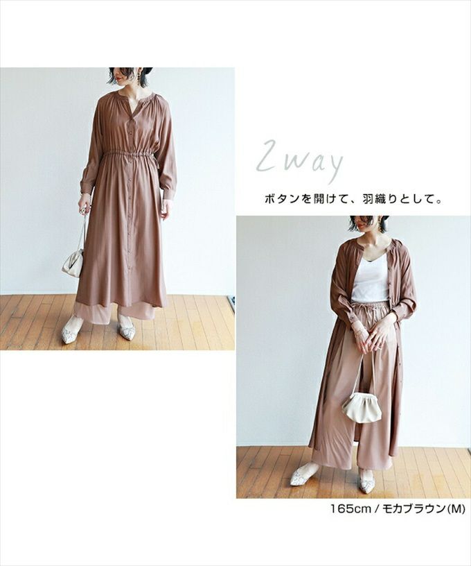 サテン サイドリボン スキッパー 長袖 ワンピース レディース フェミニン ギャザー ゆったり 羽織り 女性 長袖 シャツワンピース ロング丈 ロングワンピース おしゃれ オシャレ かわいい 大人 きれいめ ゆったり オフィス カジュアル シンプル 普段使い 黒 春夏 M 春 夏