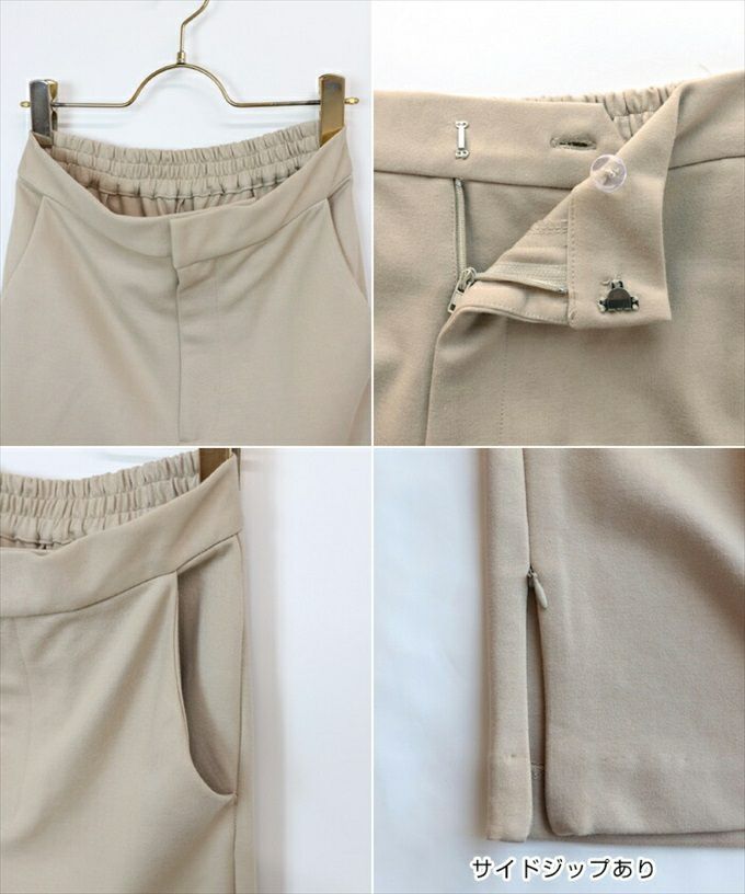 サイドジップ ウエストゴム ポンチ ロング パンツ レディース 2way ポンチ素材パンツ ロングパンツ ボトムス ボトム ロング丈 パンツ 楽チンパンツ おしゃれ オシャレ かわいい 大人 きれいめ ウエストゴム 黒 オフィス カジュアル サイズ M L 春夏 春 夏 秋冬 秋 冬