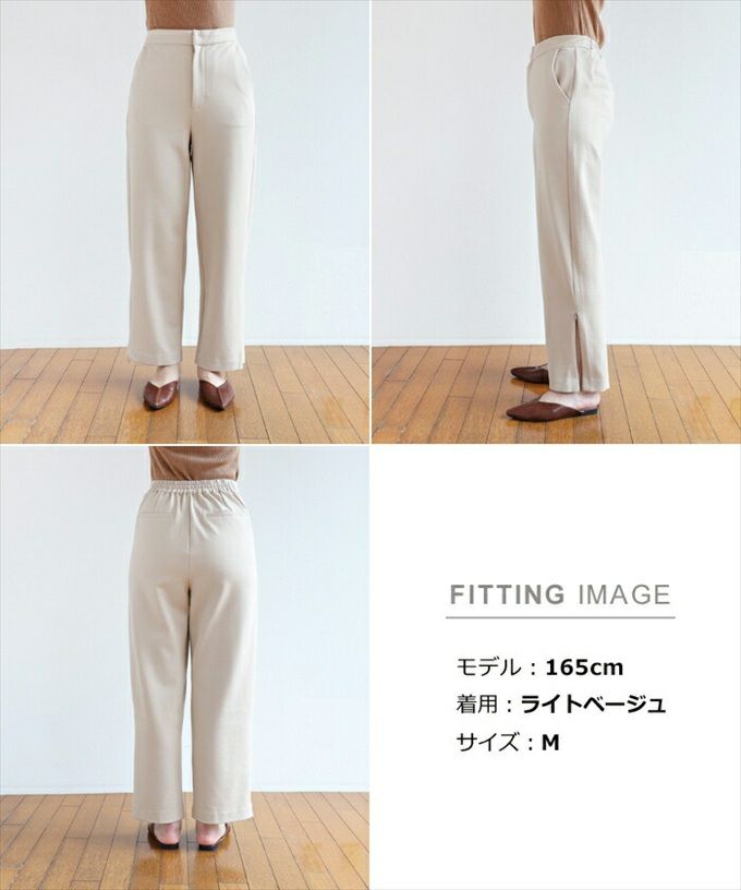 サイドジップ ウエストゴム ポンチ ロング パンツ レディース 2way ポンチ素材パンツ ロングパンツ ボトムス ボトム ロング丈 パンツ 楽チンパンツ おしゃれ オシャレ かわいい 大人 きれいめ ウエストゴム 黒 オフィス カジュアル サイズ M L 春夏 春 夏 秋冬 秋 冬