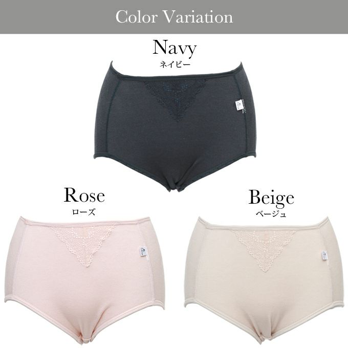 SUBROSA(サブローザ)×エアーかおる スタンダード ショーツ 8289rt 下着 レディース 女性 肌着 ショーツ パンツ 秋冬 あったか あたたかい 暖か ストレッチ インナー レース 大きいサイズ 深ばきショーツ M L LL XL 母の日 ギフト プレゼント 浅野撚糸 日本製