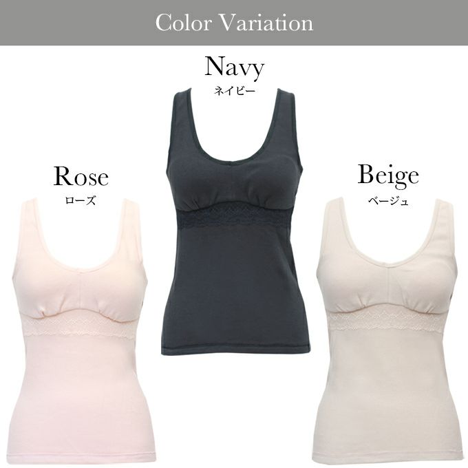 SUBROSA(サブローザ)×エアーかおる ブラキャミソール 8288rt ブラトップ ブラキャミ カップ付きインナー ノンワイヤー 下着 レディース インナー 袖なし アンダーウェア インナーウェア 秋冬 あたたかい 暖か 盛れる 谷間 大きいサイズ ホックレス ストレッチ M L LL