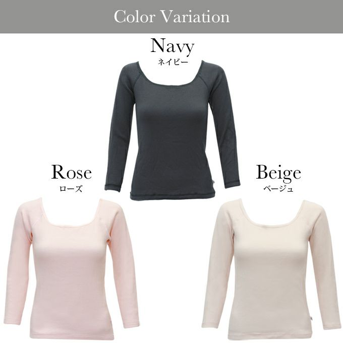 SUBROSA(サブローザ)×エアーかおる シンプル 8分袖インナー ラン型 Uネック 8286rt インナーが見えにくい レディース 女性 インナートップス 肌着 綿 暖か あたたかい 大きいサイズ M L LL 日本製 ストレッチ 秋冬 アンダーウェア 長袖 八分袖 8分丈 インナーシャツ