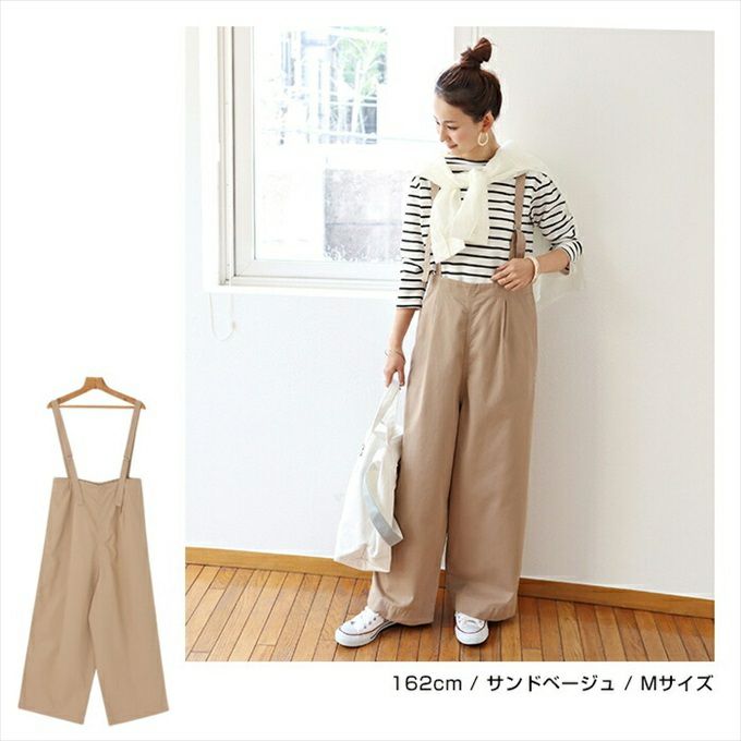 チノツイル サスペンダー付 ワイドパンツ サロペット レディース ウエストゴム オーバーサイズ サイドポケット ボトムス ボトム ワイド おしゃれ オシャレ かわいい 大人 きれいめ ゆったり オフィス カジュアル ナチュラル 春夏 秋冬 シンプル サイズ M L 春 夏 秋 冬