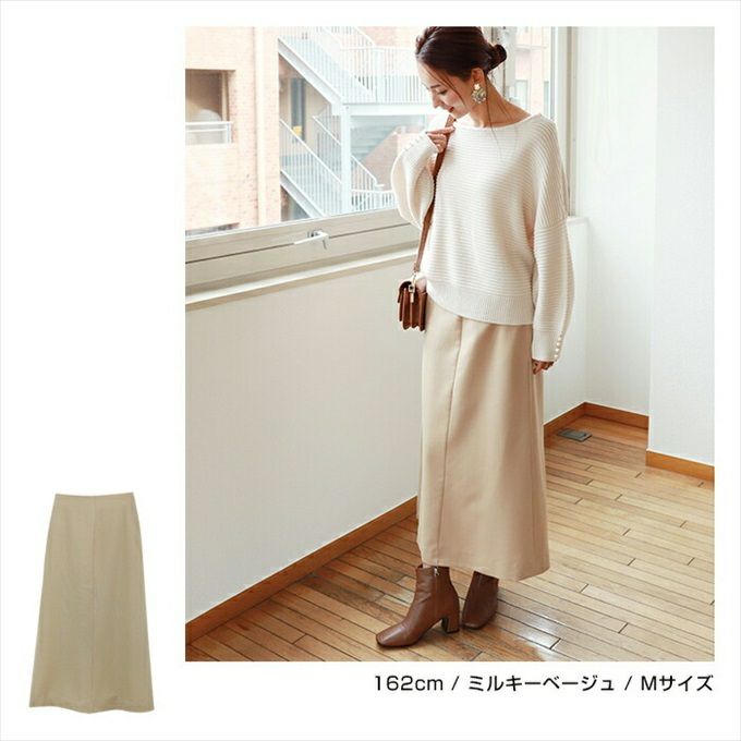 ウエストゴム ツイル フレア ロング スカート レディース 美脚 体型カバー サイドファスナー ロングスカート 美ライン 女性 ボトムス ボトム スカート フレアー おしゃれ オシャレ かわいい 大人 きれいめ 春夏 秋冬 オフィス カジュアル ナチュラル 黒 春夏 M L 春 夏 秋 冬