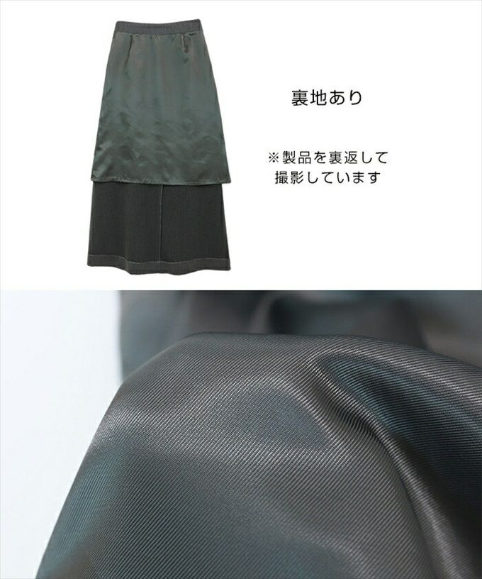 ウエストゴム ツイル フレア ロング スカート レディース 美脚 体型カバー サイドファスナー ロングスカート 美ライン 女性 ボトムス ボトム スカート フレアー おしゃれ オシャレ かわいい 大人 きれいめ 春夏 秋冬 オフィス カジュアル ナチュラル 黒 春夏 M L 春 夏 秋 冬