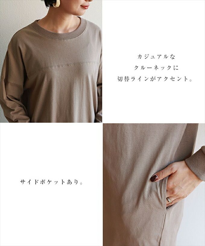 コットン フットボールTシャツ 長袖 ワンピース レディース サイドポケット スリット カジュアル 女性 ロングワンピース ロング丈 ナチュラル おしゃれ オシャレ かわいい 大人 きれいめ ゆったり シンプル 長袖ワンピース 春夏 綿 サイズ M あったか 暖かい 春 夏 秋