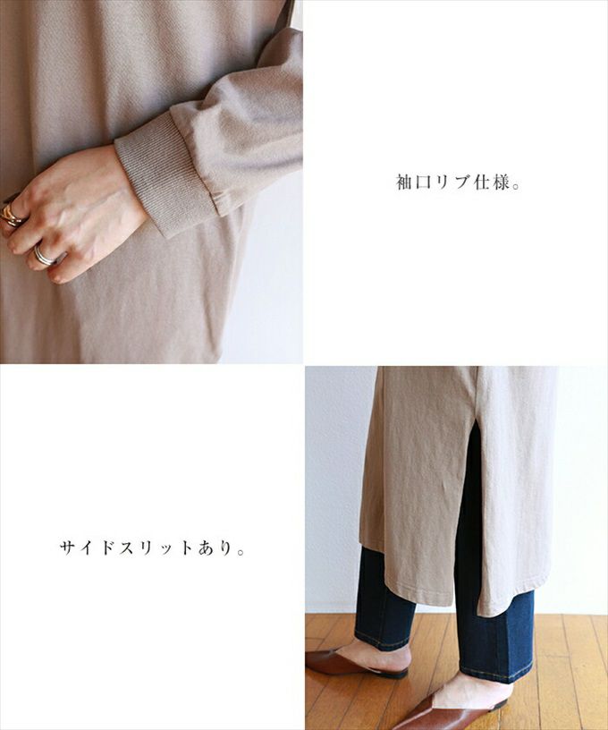 コットン フットボールTシャツ 長袖 ワンピース レディース サイドポケット スリット カジュアル 女性 ロングワンピース ロング丈 ナチュラル おしゃれ オシャレ かわいい 大人 きれいめ ゆったり シンプル 長袖ワンピース 春夏 綿 サイズ M あったか 暖かい 春 夏 秋