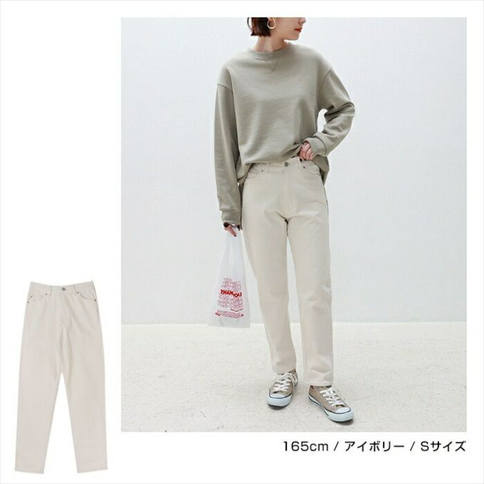 ウエストゴム ヘビーツイル テーパードパンツ レディース コットン オールシーズン サイドポケット バックポケット 女性 パンツ 楽チンパンツ おしゃれ かわいい 大人 きれいめ ロングパンツ 黒 オフィス カジュアル 春夏 秋冬 シンプル ナチュラル サイズ S M L 春 夏 秋 冬