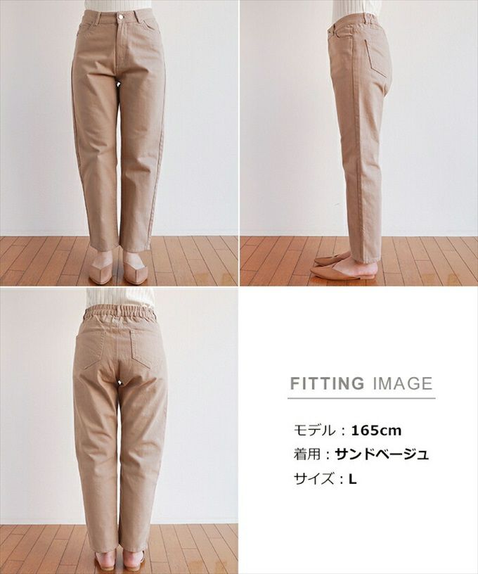 ウエストゴム ヘビーツイル テーパードパンツ レディース コットン オールシーズン サイドポケット バックポケット 女性 パンツ 楽チンパンツ おしゃれ かわいい 大人 きれいめ ロングパンツ 黒 オフィス カジュアル 春夏 秋冬 シンプル ナチュラル サイズ S M L 春 夏 秋 冬