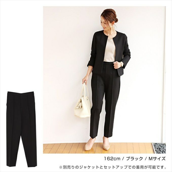 ポンチ素材 ウエストゴム ストレッチ テーパードパンツ レディース オケージョン カットソー 美ライン 女性 パンツ 楽チンパンツ ボトムス スラックス おしゃれ かわいい 大人 きれいめ ロングパンツ 黒 オフィス カジュアル シンプル ナチュラル サイズ M L 春 夏 秋 冬