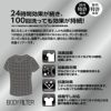 メンズ 男性用 脇汗パット付 Vネック 半袖Tシャツ ボディフィルター 驚きの消臭効果 世界特許のインナー BODYFILTER SUBROSA メンズ tシャツ vネック 機能性 インナーシャツ アンダーシャツ 半袖 シャツ 速乾 防臭 消臭 世代臭 加齢臭 部屋干し 大きいサイズ M L LL 綿100%