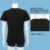 メンズ 男性用 脇汗パット付 Uネック 半袖Tシャツ ボディフィルター 驚きの消臭効果 世界特許のインナー BODYFILTER SUBROSA メンズ tシャツ uネック 機能性 インナーシャツ アンダーシャツ 半袖 シャツ 速乾 防臭 消臭 世代臭 加齢臭 部屋干し 大きいサイズ M L LL 綿100%