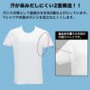 メンズ 男性用 脇汗パット付 Uネック 半袖Tシャツ ボディフィルター 驚きの消臭効果 世界特許のインナー BODYFILTER SUBROSA メンズ tシャツ uネック 機能性 インナーシャツ アンダーシャツ 半袖 シャツ 速乾 防臭 消臭 世代臭 加齢臭 部屋干し 大きいサイズ M L LL 綿100%