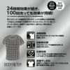 メンズ 男性用 Uネック 半袖Tシャツ ボディフィルター 驚きの消臭効果 世界特許のインナー BODYFILTER SUBROSA メンズ tシャツ uネック 機能性 インナーシャツ アンダーシャツ 半袖 シャツ 速乾 防臭 消臭 世代臭 加齢臭 汗臭 部屋干し 大きいサイズ M L LL 綿100%