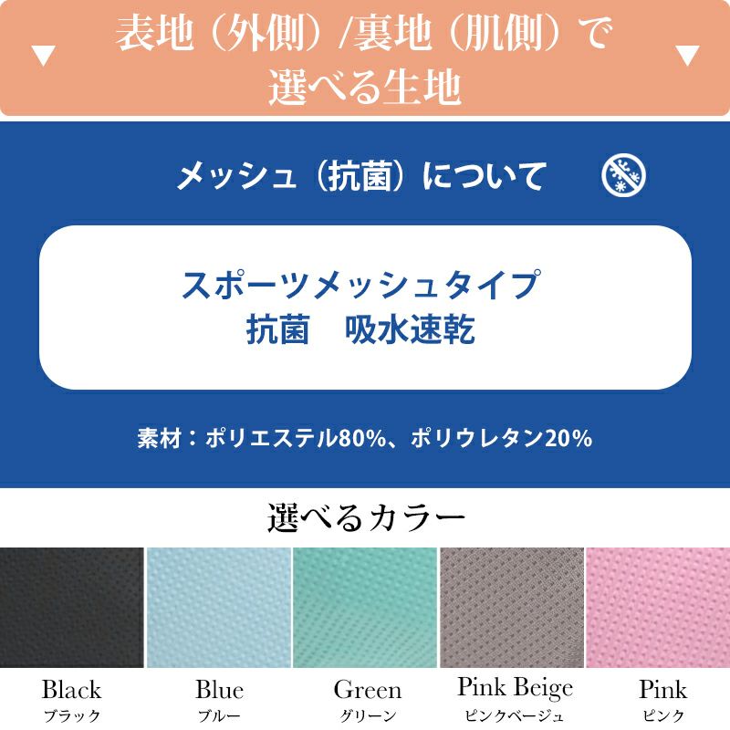 【メール便対応】オーダー メイド リボン マスク 交換 生地 選べる 日本製 大人用マスク スポーツマスク おしゃれ 抗ウイルス 苦しくない ウイルス感染力99％低減 綿 レディース メンズ オーダーメイド 抗菌 速乾 繰り返し 洗える 大きいサイズ 子供用 送料無料 LL 3L 4L