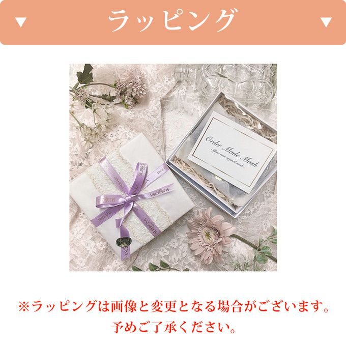 【メール便対応】オーダー メイド リボン マスク 交換 生地 選べる 日本製 大人用マスク スポーツマスク おしゃれ 抗ウイルス 苦しくない ウイルス感染力99％低減 綿 レディース メンズ オーダーメイド 抗菌 速乾 繰り返し 洗える 大きいサイズ 子供用 送料無料 LL 3L 4L