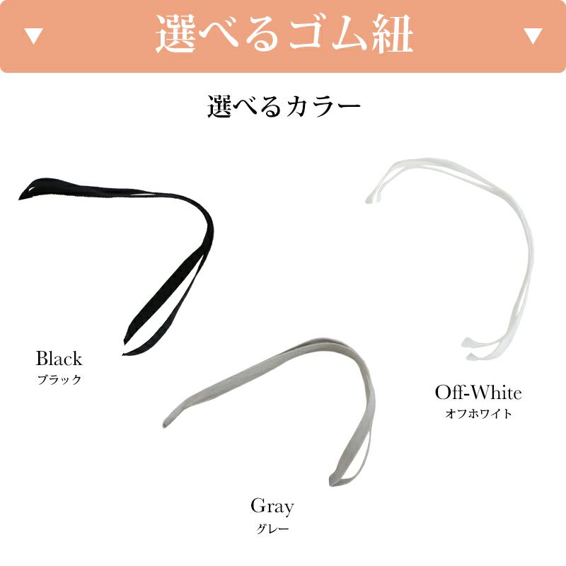 【メール便対応】オーダー メイド マスク ゴム交換 生地 選べる 日本製 大人用マスク スポーツマスク おしゃれ マスク 抗ウイルス 苦しくない ウイルス感染力99％低減 綿 男女兼用 レディース メンズ オーダーメイド 抗菌 速乾 繰り返し 洗える 大きいサイズ 子供用 送料無料 LL 3L 4L