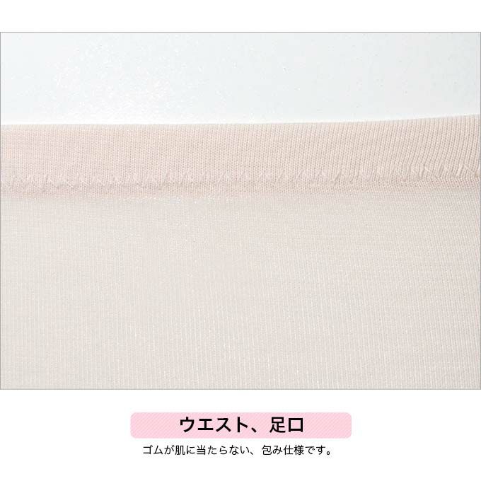  【メール便対応】　ボディフィルター レディース シンプルショーツ スタンダード ショーツ 下着 レディースパンツ 女性 肌着 パンツ デイリーショーツ 無地 消臭 部屋干し 単品 大きいサイズ おしゃれ かわいい ストレッチ 響かない 響きにくい インナー M L LL XL 3L