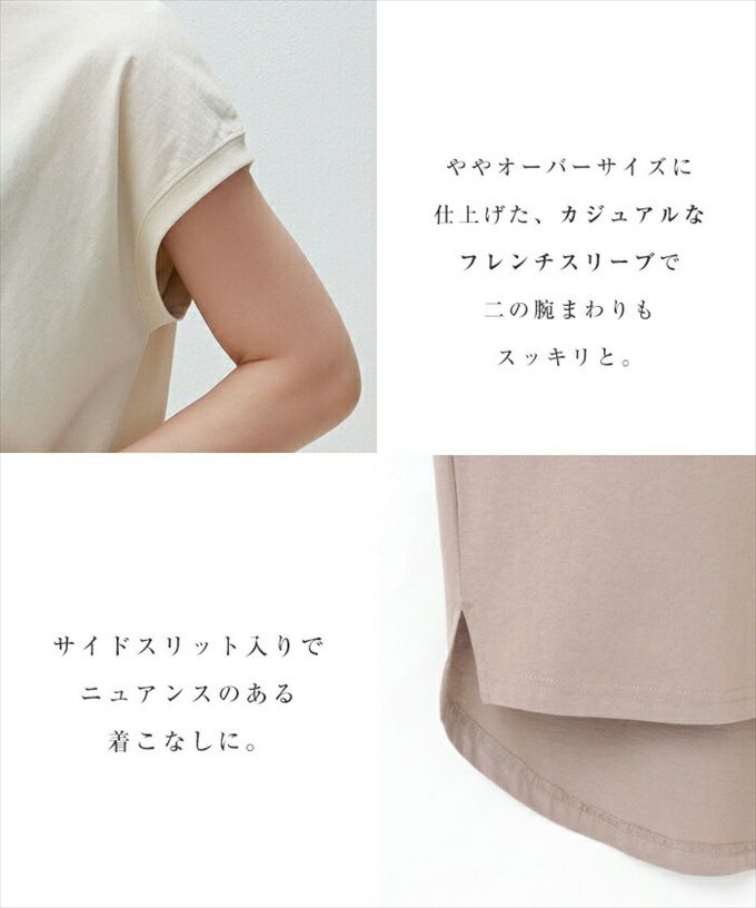 USAコットン ラウンドヘム フレンチスリーブ Tシャツ レディース クルーネック オーバーサイズ スリット トップス 上着 おしゃれ オシャレ かわいい 大人 きれいめ カジュアル 黒 白 オフィス シャツ シンプル シンプルカットソー サイズ M 春 夏 秋 送料無料