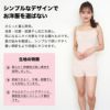 レディース 女性用 1分丈 パンツ タップパンツ インナー ボディフィルター 下着 ももひき 股ひき ボトムス 婦人用 女性 一分丈 フレア ペチコート パンツ 肌着 抗菌 防臭 消臭 世代臭 汗臭 無地 シンプル 大きいサイズ 春夏 M L LL 3L 送料無料