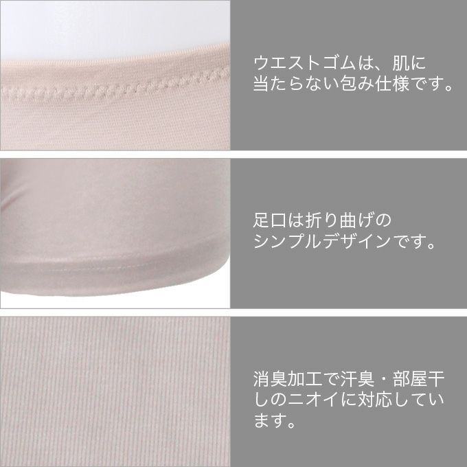 レディース 女性用 1分丈 パンツ タップパンツ インナー ボディフィルター 下着 ももひき 股ひき ボトムス 婦人用 女性 一分丈 フレア ペチコート パンツ 肌着 抗菌 防臭 消臭 世代臭 汗臭 無地 シンプル 大きいサイズ 春夏 M L LL 3L 送料無料