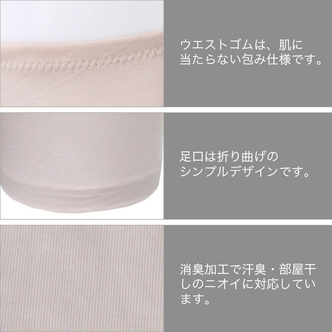 レディース 女性用 3分丈 パンツ タップパンツ インナー ボディフィルター 下着 ももひき 股ひき ボトムス 婦人用 女性 三分丈 フレア ペチコート パンツ 肌着 抗菌 防臭 消臭 世代臭 汗臭 無地 シンプル 大きいサイズ 春夏 M L LL 3L 送料無料