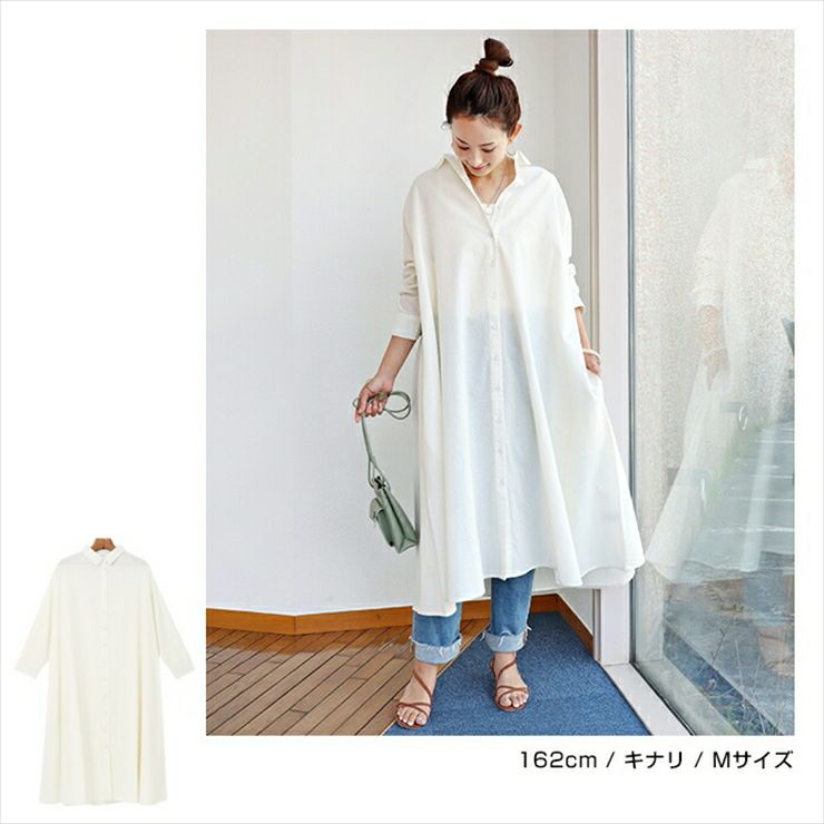 コットン 長袖 テント シャツ ワンピース レディース インド綿 ロング フレア オーバーサイズ フロントボタン サイドポケット マタニティ ロングワンピース レディース 女性 ロング丈 ロングワンピース おしゃれ かわいい 大人 きれいめ カジュアル 春夏 シンプル M 春 夏